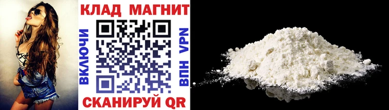 Хочу наркоту Котлас СК  Канабис  Мефедрон  ГАШ 