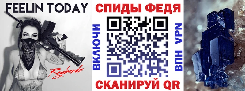 Amphetamine VHQ  наркота  Котлас 