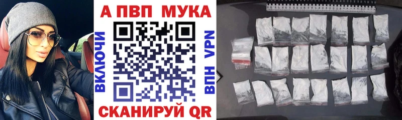 Альфа ПВП крисы CK  купить наркотик  Котлас 