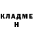 Бутират GHB Alex Voen