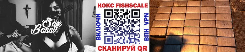 КОКАИН 99%  mega рабочий сайт  Котлас 