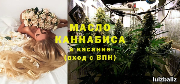 наркотики Абдулино