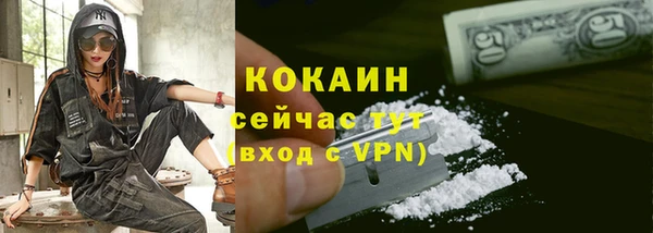 наркотики Абдулино