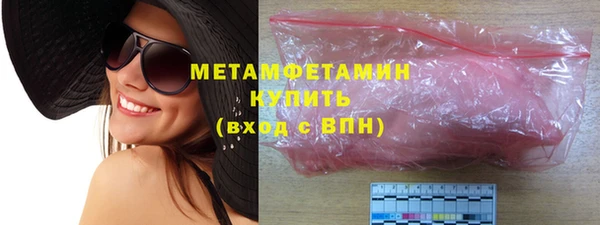 марки nbome Осташков