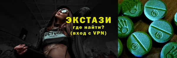 марки lsd Абаза