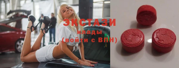 наркотики Абдулино