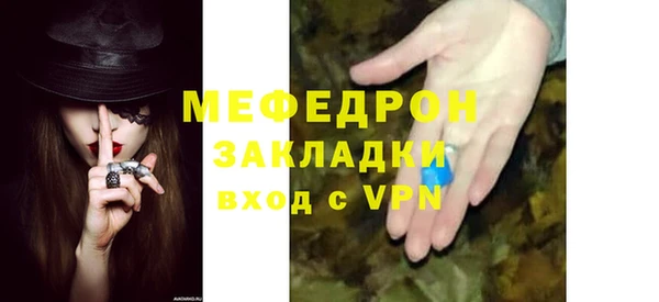 наркотики Абдулино