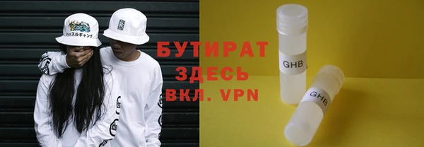 дживик Осинники