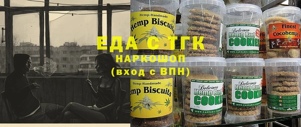 дживик Осинники