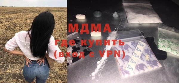 марки lsd Абаза