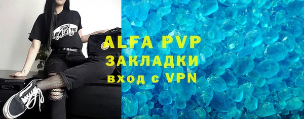 марки lsd Абаза