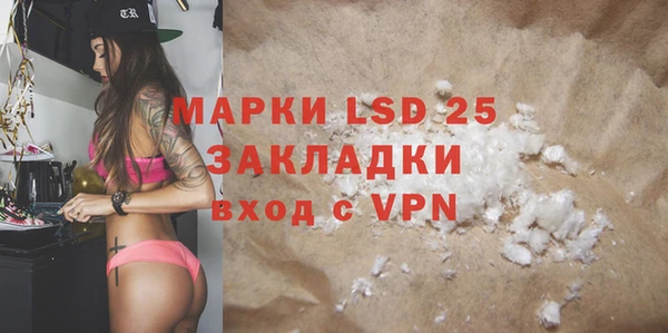 марки lsd Абаза
