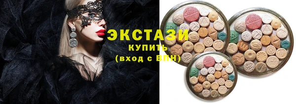 марки lsd Абаза
