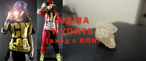 марки lsd Абаза