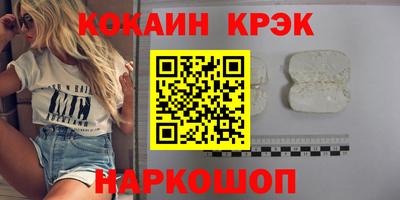 синтетический гашиш Кандалакша