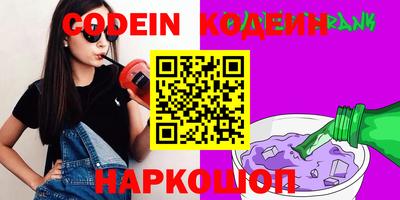 наркотики Кинель