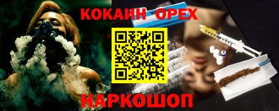 мефедрон мука Камышлов
