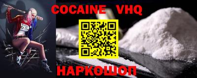 наркотики Кинель