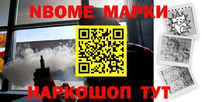 apvp Кингисепп