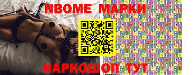 apvp Кингисепп