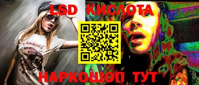 синтетический гашиш Кандалакша