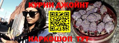 синтетический гашиш Кандалакша