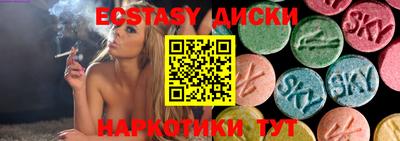 синтетический гашиш Кандалакша