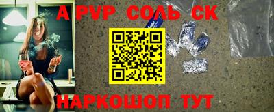 мефедрон мука Камышлов