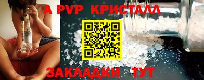 Альфа ПВП Канаш