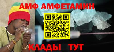 мефедрон мука Камышлов