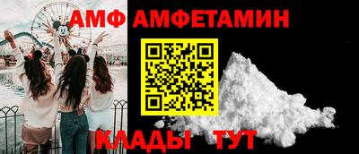мефедрон мука Камышлов