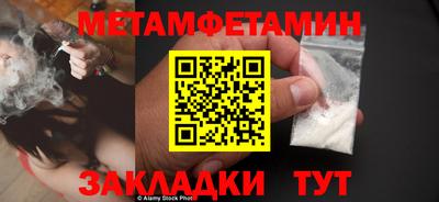 синтетический гашиш Кандалакша