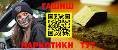 наркотики Кинель