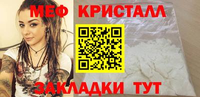 наркотики Кинель