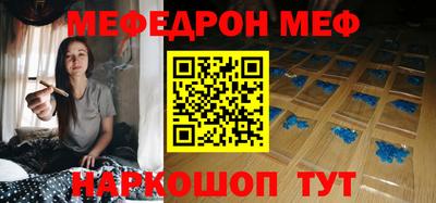 наркотики Кинель