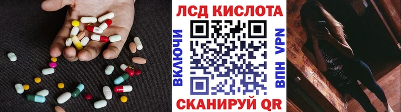 ЛСД экстази кислота  наркошоп  Котлас 