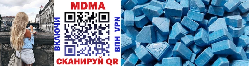 наркота  Котлас  MDMA молли 
