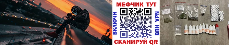 Мефедрон mephedrone  дарнет шоп  Котлас 