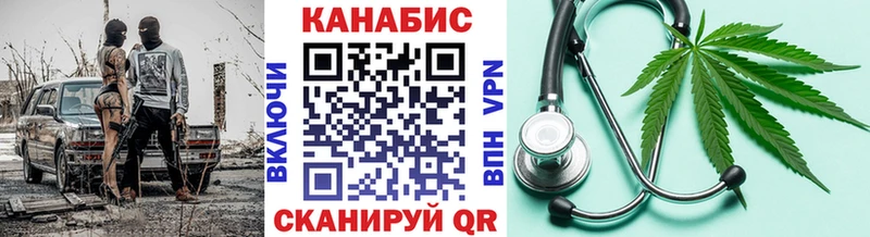 Бошки Шишки конопля  Котлас 