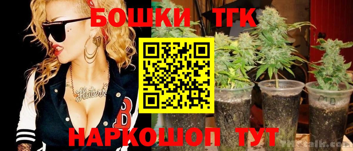 Каннабис Amnesia Котлас