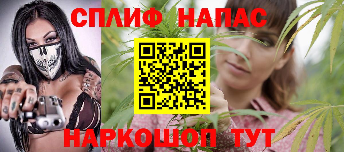 Бошки Шишки план  Вход с VPN  Котлас  Марихуана планчик  Конопля гибрид  Бошки марихуана SATIVA & INDICA 